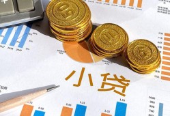 东莞私人信用贷款-东莞私人私人空放-东莞私人个人短借