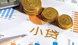 东莞私人信用贷款-东莞私人私人空放-东莞私人个人短借