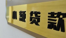 东莞私人私人借钱当天拿钱-东莞私人空放-东莞私人民间借贷无视黑白