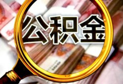 东莞私人私人借钱长期-东莞私人水钱-东莞私人私借空放免费上门