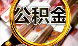 东莞私人私人借钱长期-东莞私人水钱-东莞私人私借空放免费上门