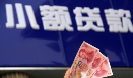 东莞私人小额私人借贷-东莞私人空放贷款当天下款-东莞私人小额短借