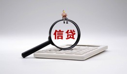 东莞私人私借空放不考察-东莞私人无抵押私借空放-东莞私人民间借贷