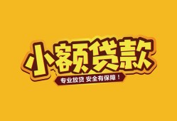 东莞私人私借空放-东莞私人私人借钱-东莞私人私人身份证借私借