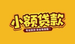 东莞私人私借空放-东莞私人私人借钱-东莞私人私人身份证借私借