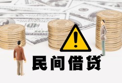 东莞私人空借放款-东莞私人小额无抵押贷款-东莞私人贷款只要身份证