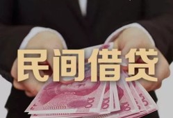 东莞私人个人借贷不查征信-东莞私人短借私借空放-东莞私人短借