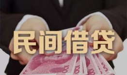 东莞私人个人借贷不查征信-东莞私人短借私借空放-东莞私人短借