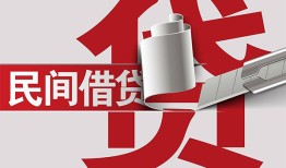东莞私人身份证借款-东莞私人靠谱个人借钱-东莞私人地区公积金信用贷款