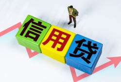 东莞私人哪里可以借私借-东莞私人信用贷款办理-东莞私人民间私人借贷