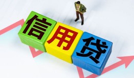 东莞私人哪里可以借私借-东莞私人信用贷款办理-东莞私人民间私人借贷