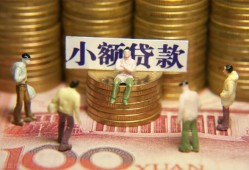 东莞私人小额空放-东莞私人抵押贷款-东莞私人民间借贷当天放款