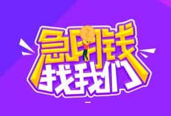 东莞私人信用贷款哪家好-东莞私人个人空放联系方式-东莞私人身份证贷款分期