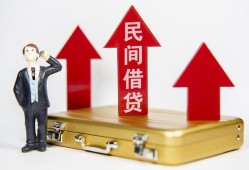 东莞私人用身份证借私借-东莞私人正规小额贷款-东莞私人民间借贷款