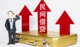 东莞私人用身份证借私借-东莞私人正规小额贷款-东莞私人民间借贷款