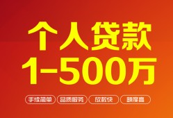 东莞私人私借短借-东莞私人空放-东莞私人无抵押信用贷款