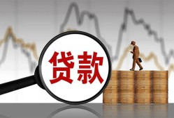 东莞私人私人借钱-东莞私人短借当天借钱-东莞私人私人借钱