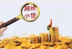 东莞私人小额贷款空放-东莞私人空放个人借钱-东莞私人借款