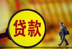 东莞私人个人借贷放款-东莞私人民间短借-东莞私人空放借钱
