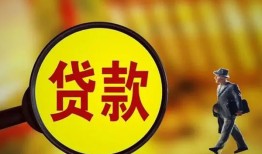 东莞私人个人借贷放款-东莞私人民间短借-东莞私人空放借钱