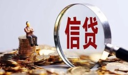 东莞私人个人小额贷款-东莞私人信用贷款-东莞私人无抵押信用贷款