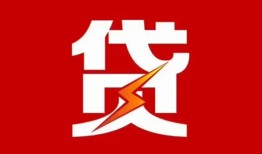 东莞私人身份证抵押贷款-东莞私人急需借钱可以找我-东莞私人短期借款