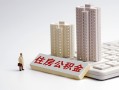 东莞私人线下借钱-东莞私人民间短借-东莞私人身份证小额贷款