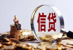东莞私人做生意贷款-东莞私人私借贷款-东莞私人私借空放直接上门