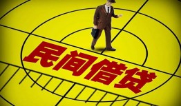 东莞私人哪里有民间借贷-东莞私人哪里有民间借贷-东莞私人身份证办理贷款