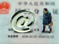 东莞私人民间私人借款-东莞私人贷款信用贷款-东莞私人民间借贷私人放款