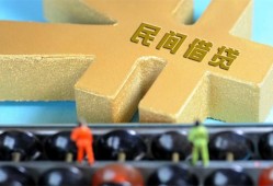 东莞私人短借个人-东莞私人空放私借民间借贷-东莞私人私人借贷