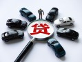 东莞私人短借公证-东莞私人空放个人借钱-东莞私人私借贷款
