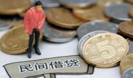 东莞私人私人私人借贷-东莞私人短借费用-东莞私人小额贷款不查征信