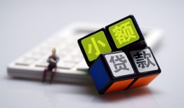 东莞私人大额短借-东莞私人快速小额贷款-东莞私人民间小额借贷