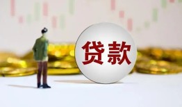 东莞私人用身份证借私借-东莞私人个人贷款-东莞私人应急借钱空放
