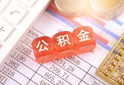 东莞私人私人借钱短借微信号-东莞私人信用贷款哪家好-东莞私人私人借贷电话号码