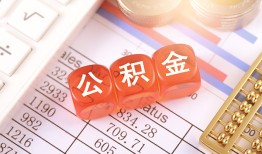 东莞私人私人借钱短借微信号-东莞私人信用贷款哪家好-东莞私人私人借贷电话号码