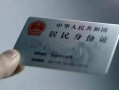 东莞私人个人放空借贷-东莞私人短借-东莞私人无抵押信用贷款