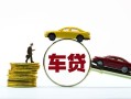 东莞私人个人正规借贷-东莞私人短期空放小额贷款-东莞私人用身份证借私借