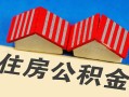 东莞私人抵押短借-东莞私人信用贷款办理-东莞私人民间借贷