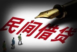 东莞私人小额个人借贷-东莞私人私人放款联系方式-东莞私人私人工程贷款