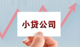 东莞私人哪里可以小额贷款-东莞私人个人信用贷款-东莞私人小额贷款