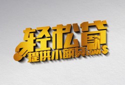 东莞私人哪里可以民间借贷-东莞私人私人借贷放款-东莞私人贷款私借空放