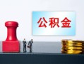 东莞私人个人小额贷款-东莞私人民间借贷无视黑白-东莞私人借款