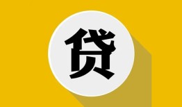 东莞私人个人信用贷款-东莞私人身份证线下贷款-东莞私人本地身份证贷款