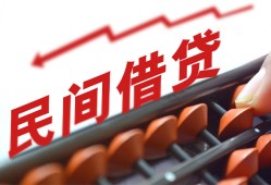 东莞私人小额贷款空放-东莞私人个人贷款联系电话-东莞私人小额贷款空放