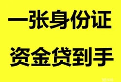 东莞私人私人放贷-东莞私人贷款当天放款-东莞私人小额贷款地址