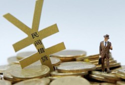 东莞私人哪里有小额贷款-东莞私人私借空放不考察-东莞私人短借私借空放