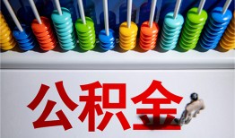 东莞私人小额贷款正规的-东莞私人信用贷款-东莞私人民间借贷私人放款