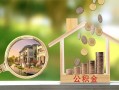 东莞私人小额无抵押贷款-东莞私人短借当天借钱-东莞私人急需借钱可以找我